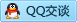 QQ在线咨询2642188668